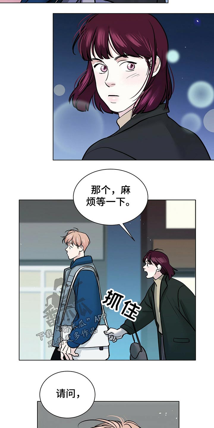 第81话9