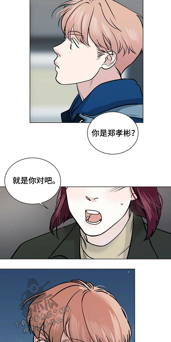第81话10