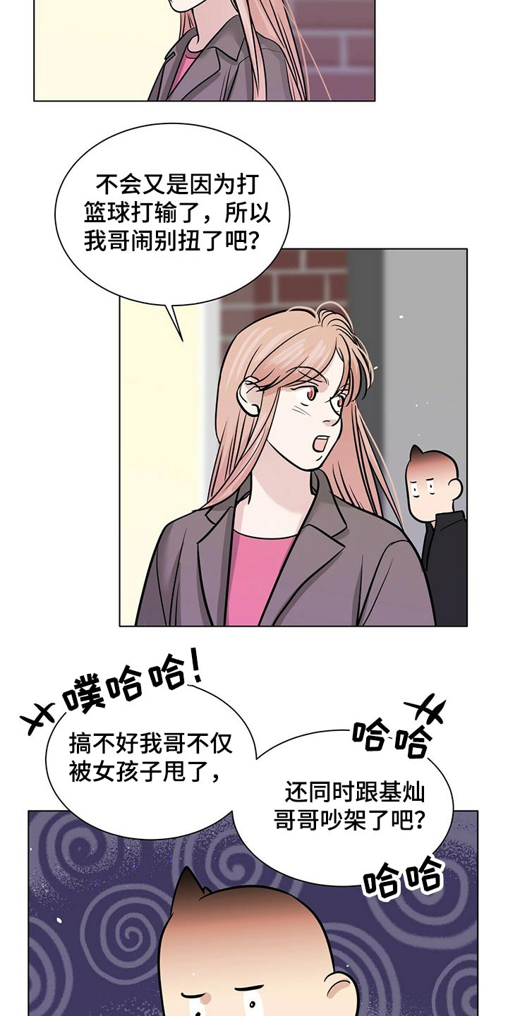第77话5