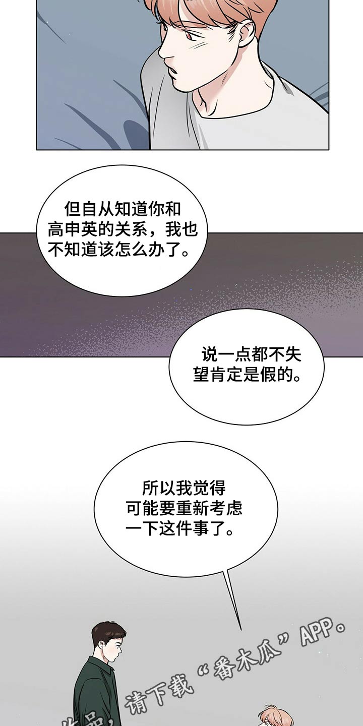 第77话12