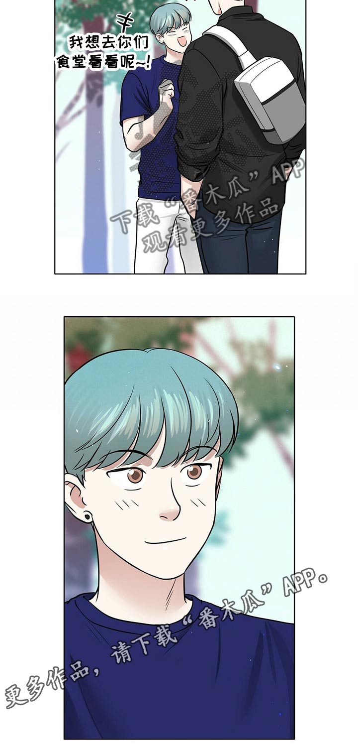 第67话5