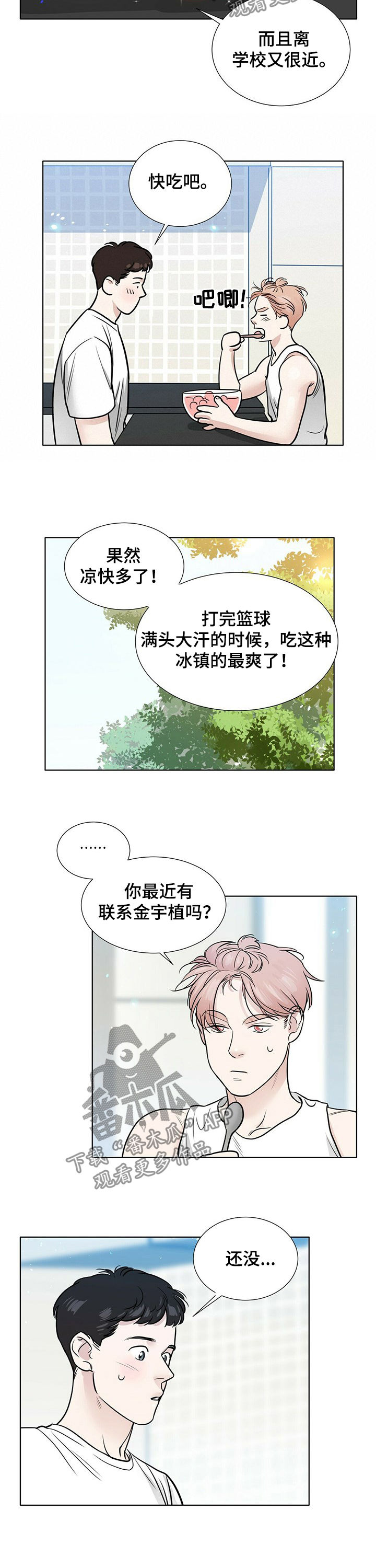 第64话4