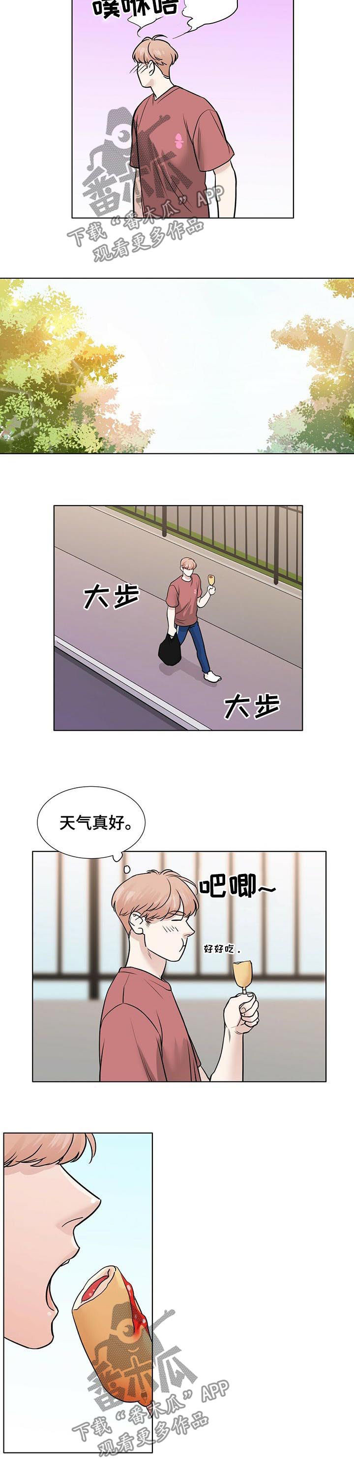 第33话3