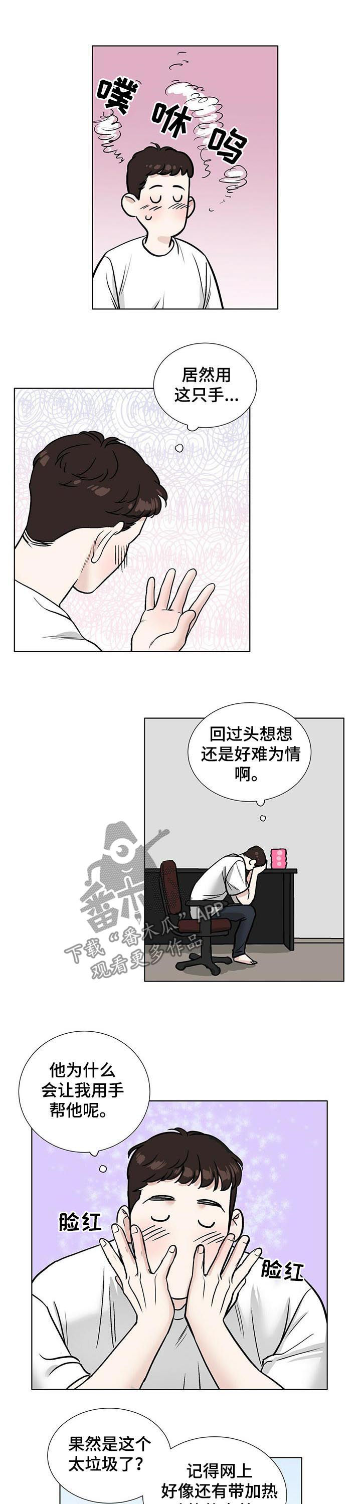 第33话1