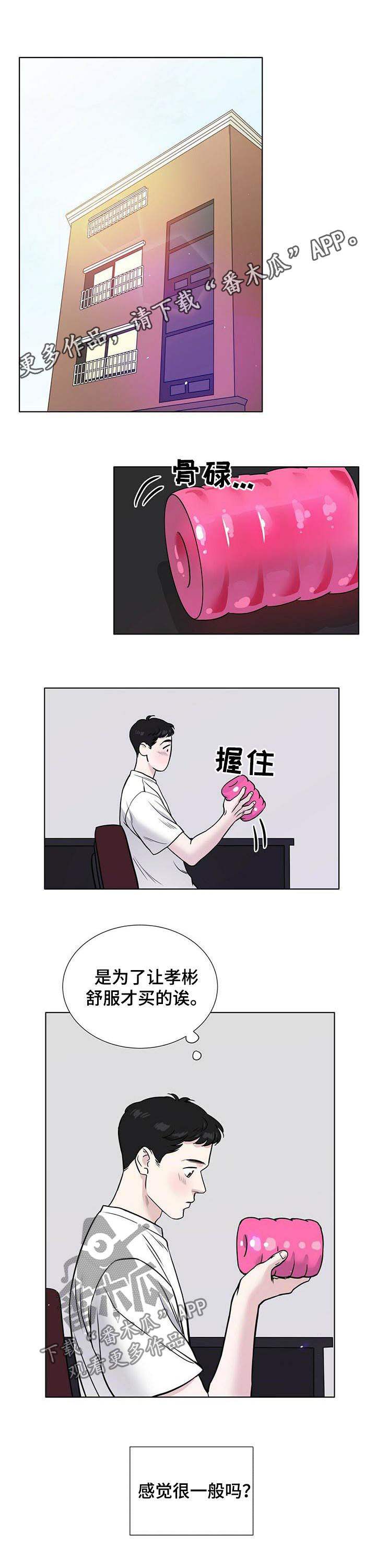第33话0