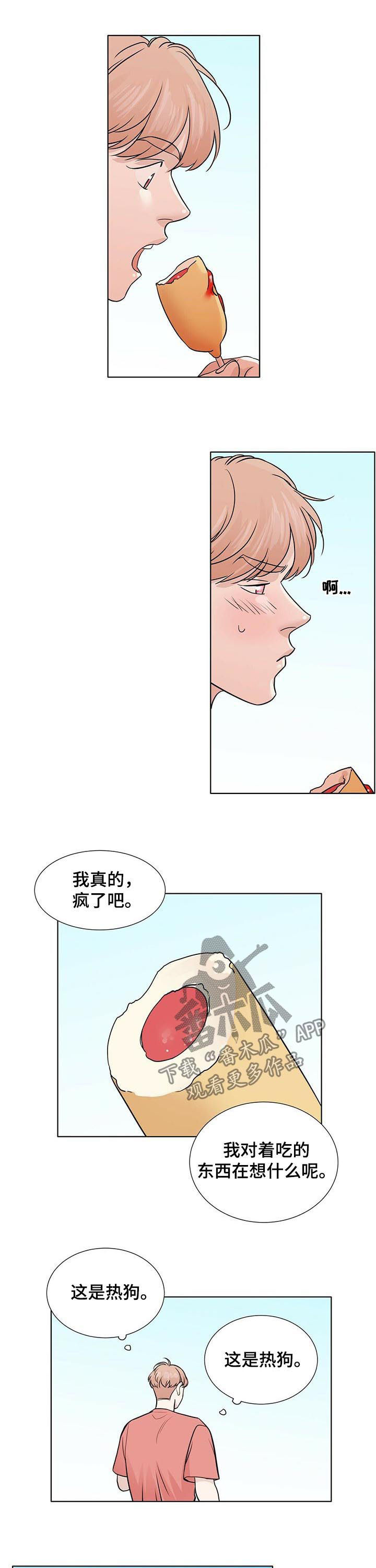 第33话4