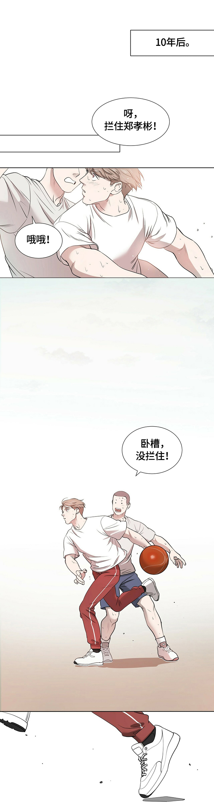 第1话7