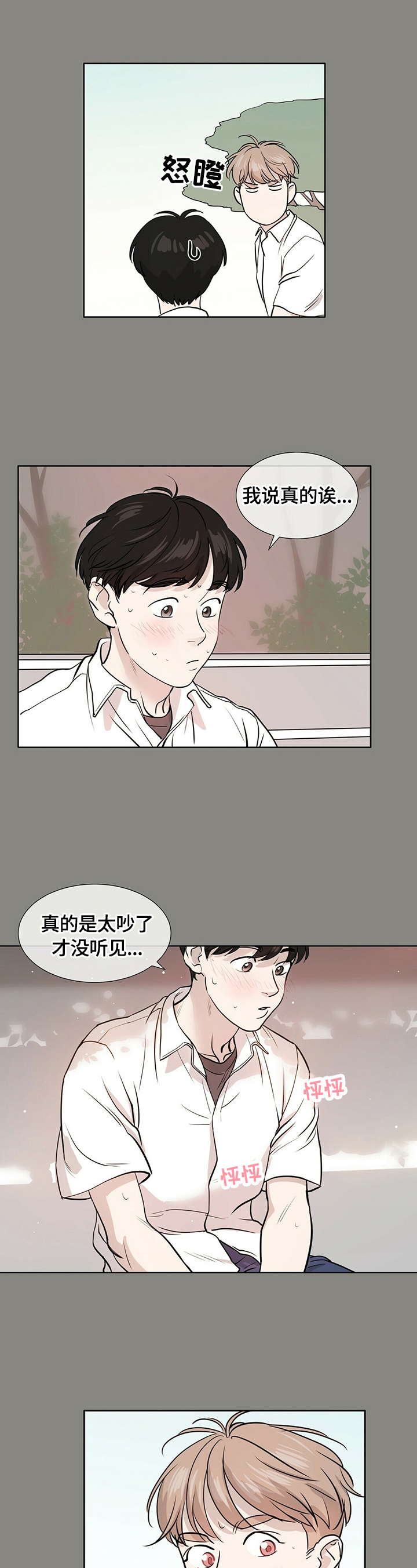 第1话4