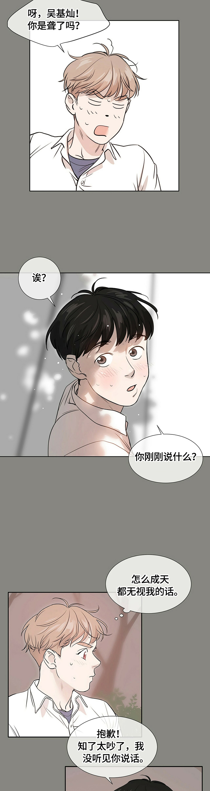 第1话2