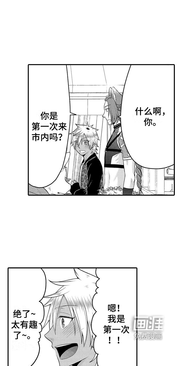 第21话2