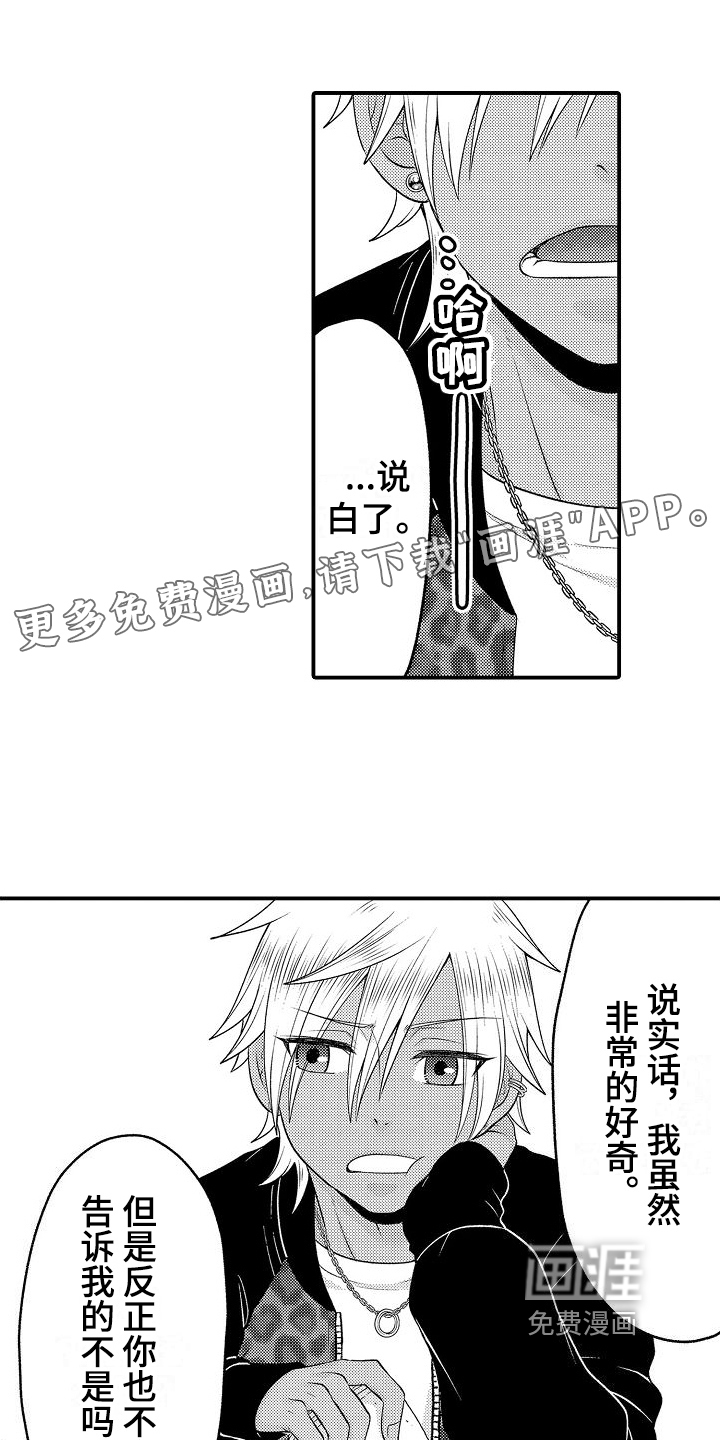 第18话0