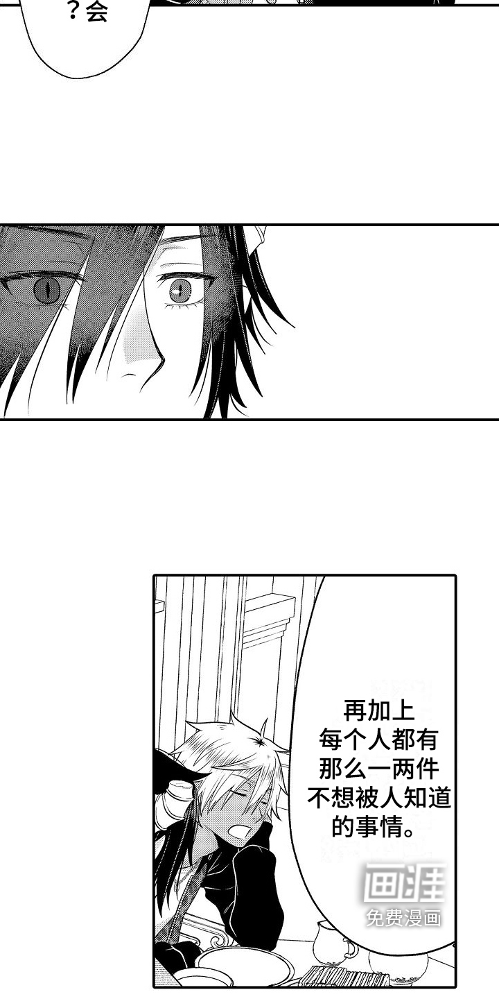 第18话1