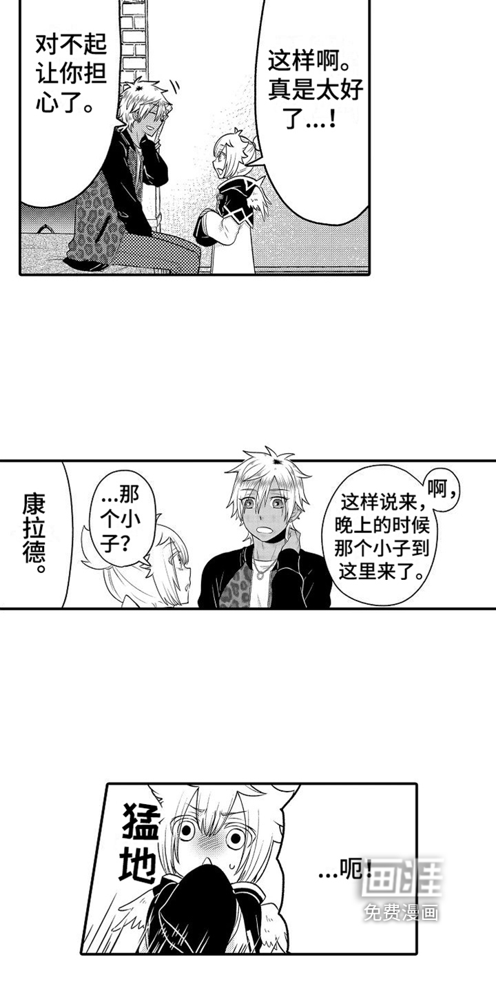 第16话1