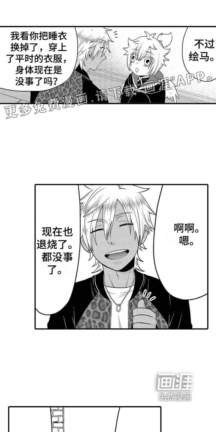 第16话0