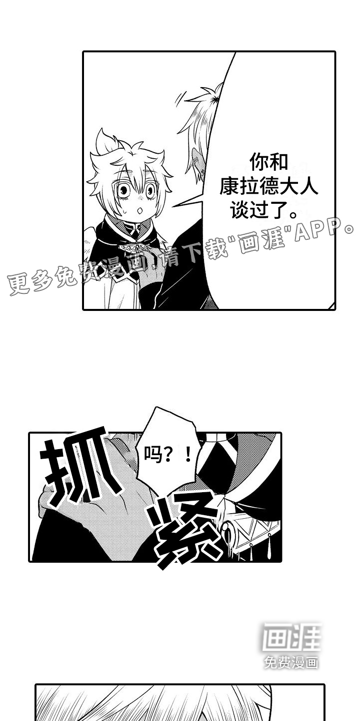 第7话0