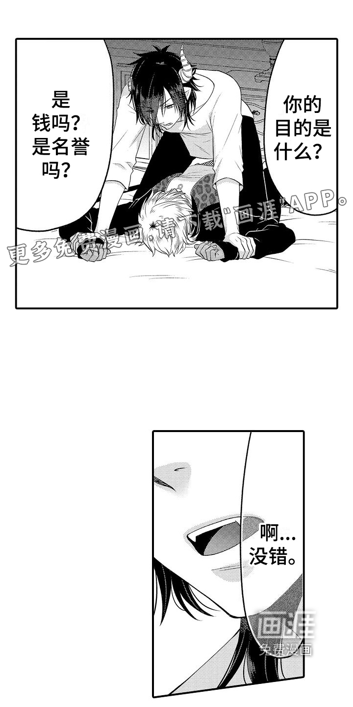 第6话0