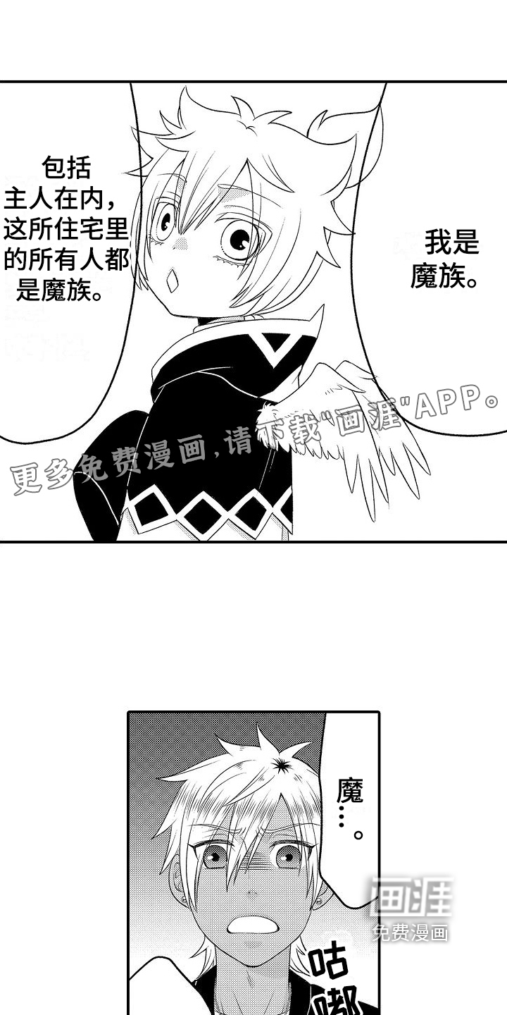 第4话0