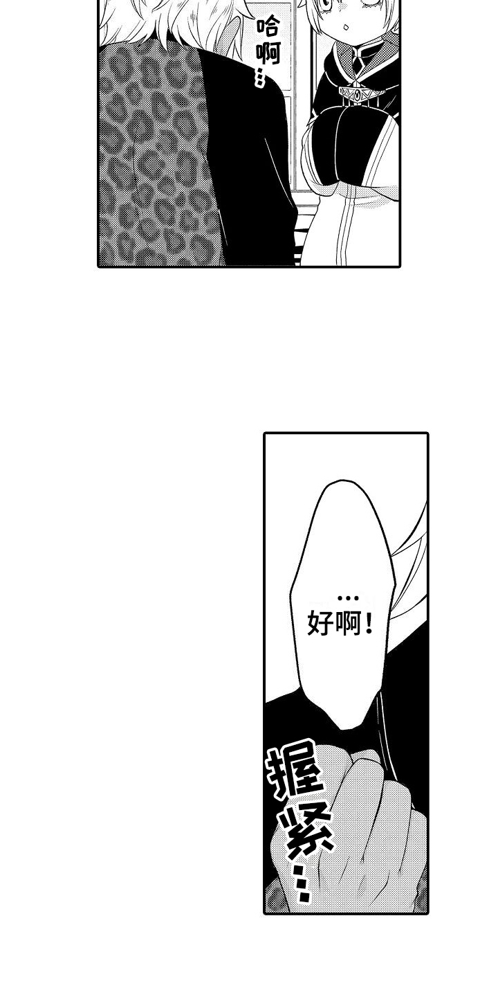 第3话1