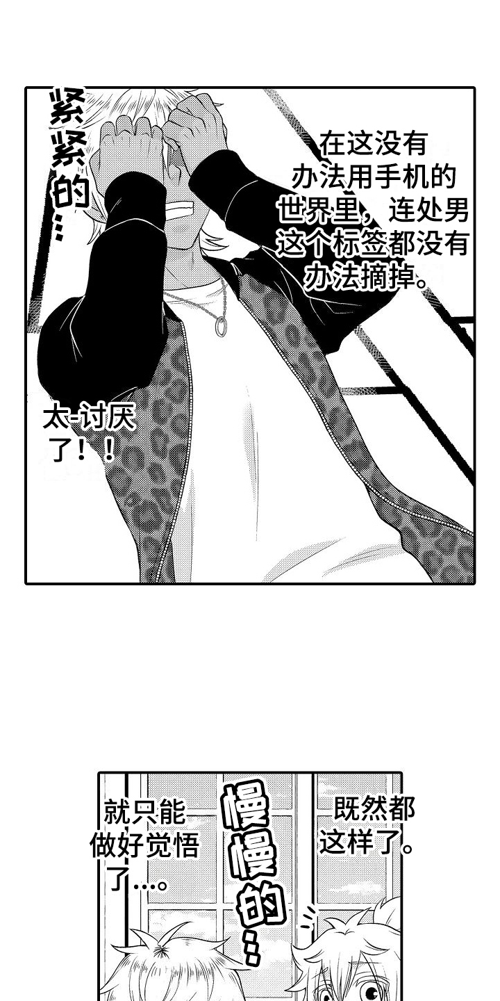 第3话0
