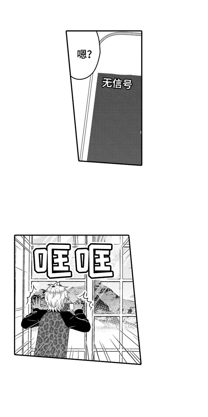 第2话0