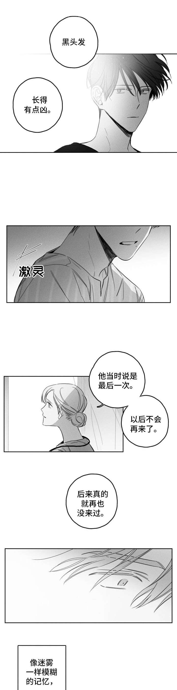 第50话4
