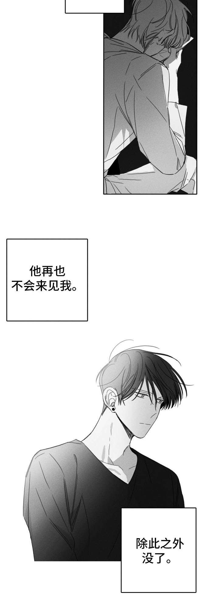 第50话8