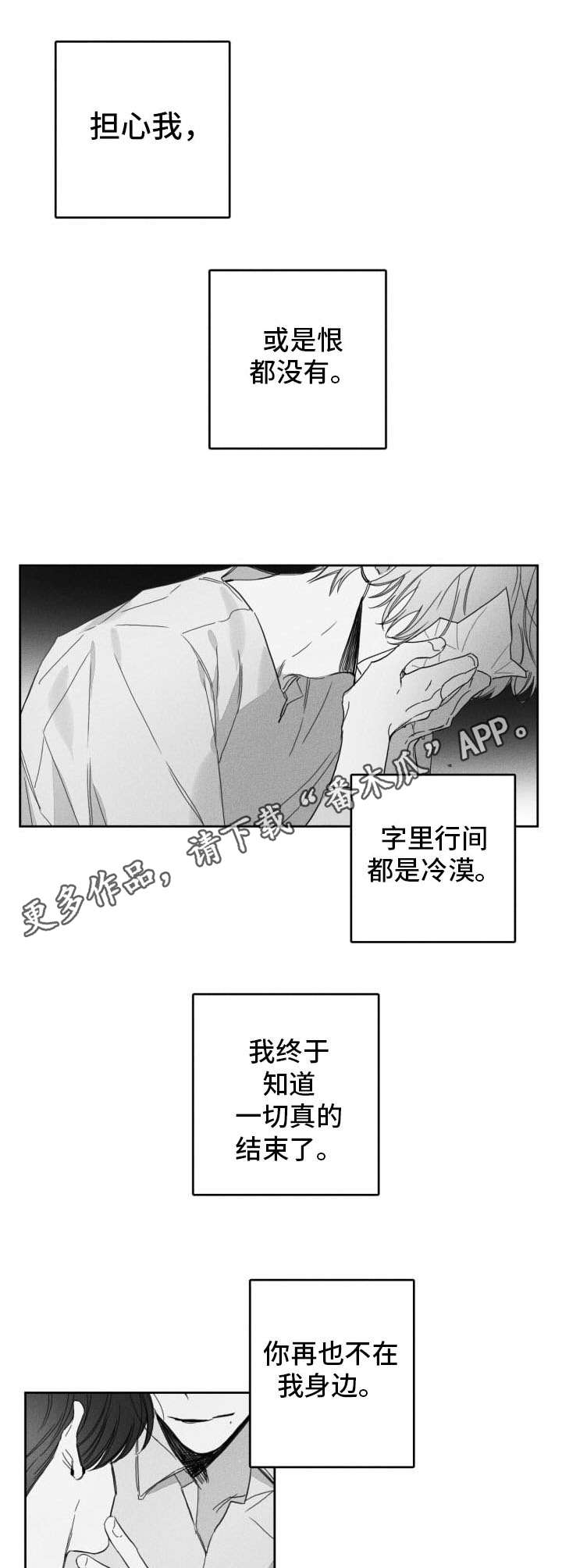 第50话9