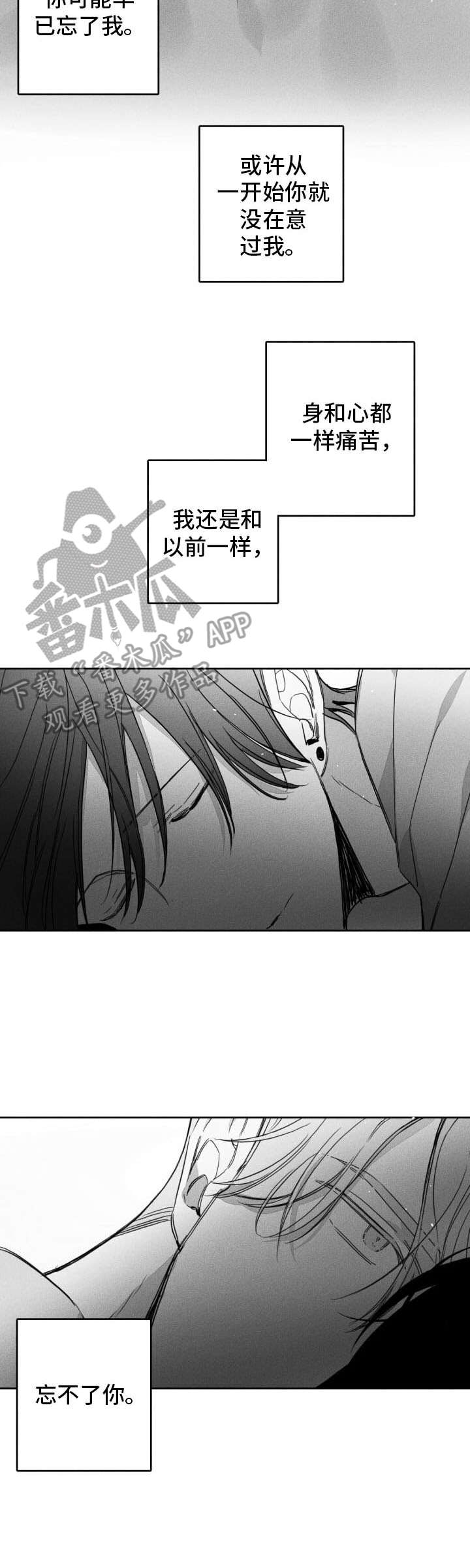 第50话11
