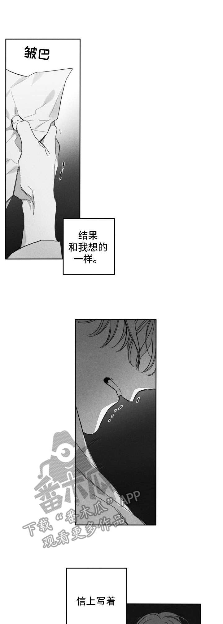 第50话7