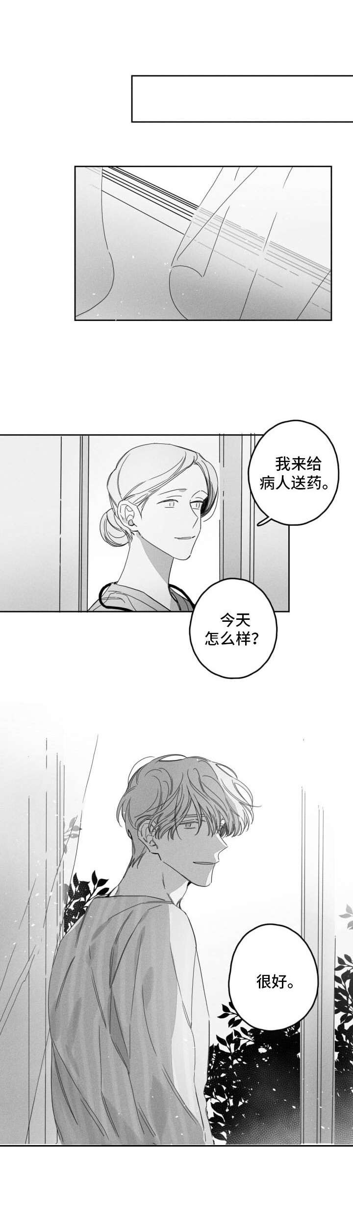 第50话0