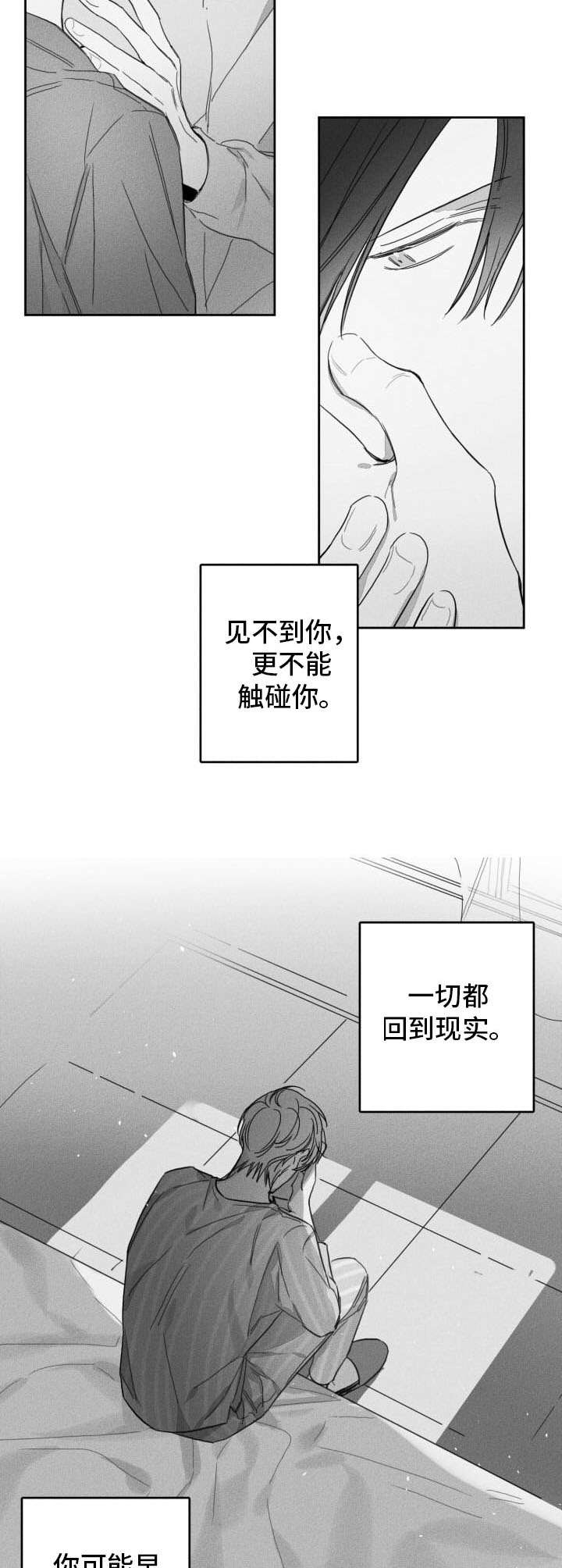 第50话10