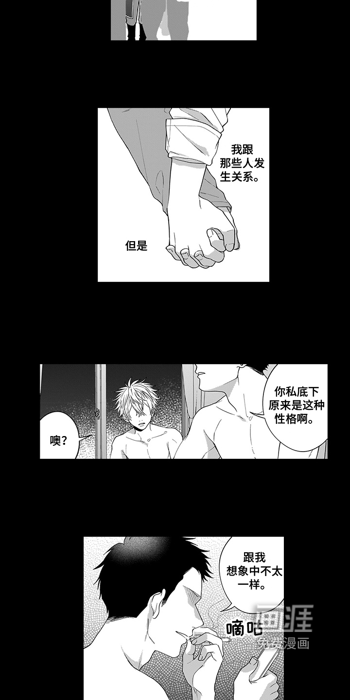 第15话2