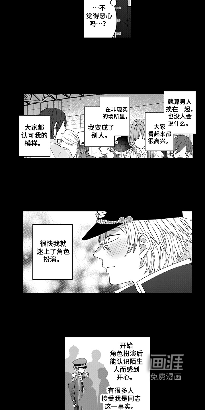 第15话1