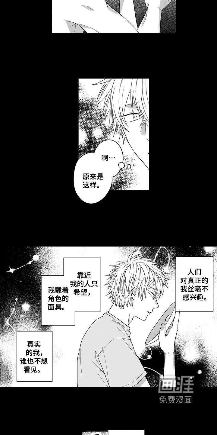 第15话3