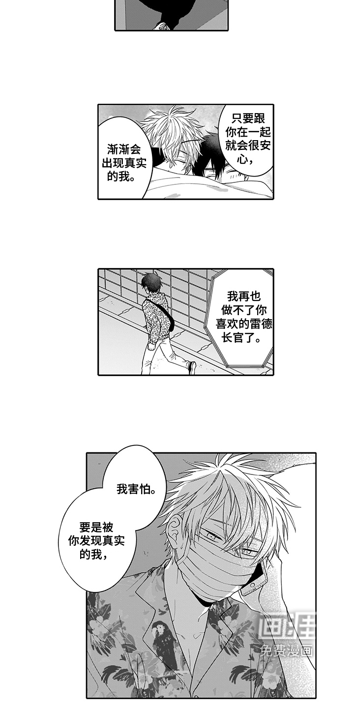 第15话6