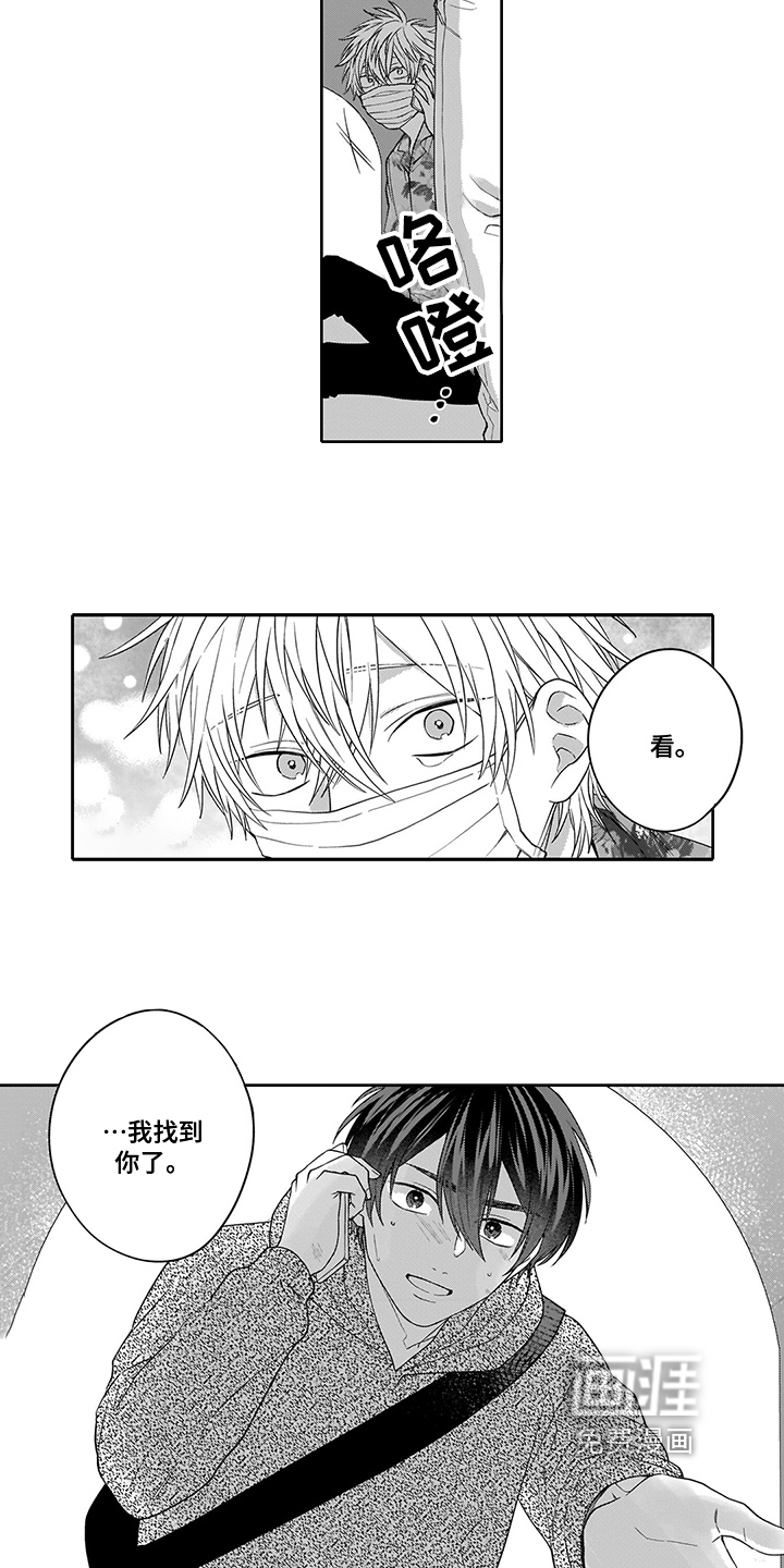 第15话9