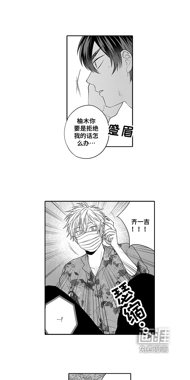 第15话7