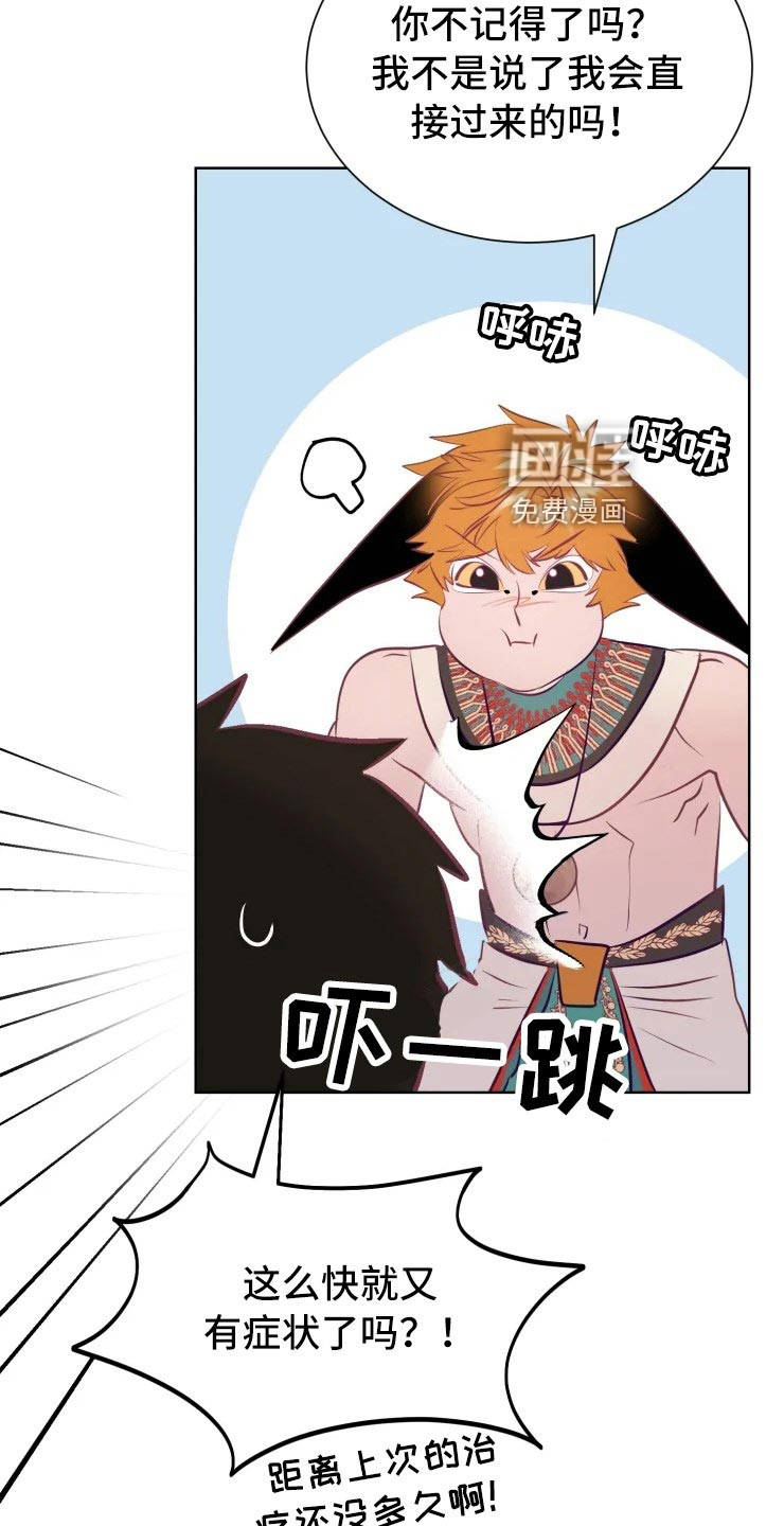 第31话1