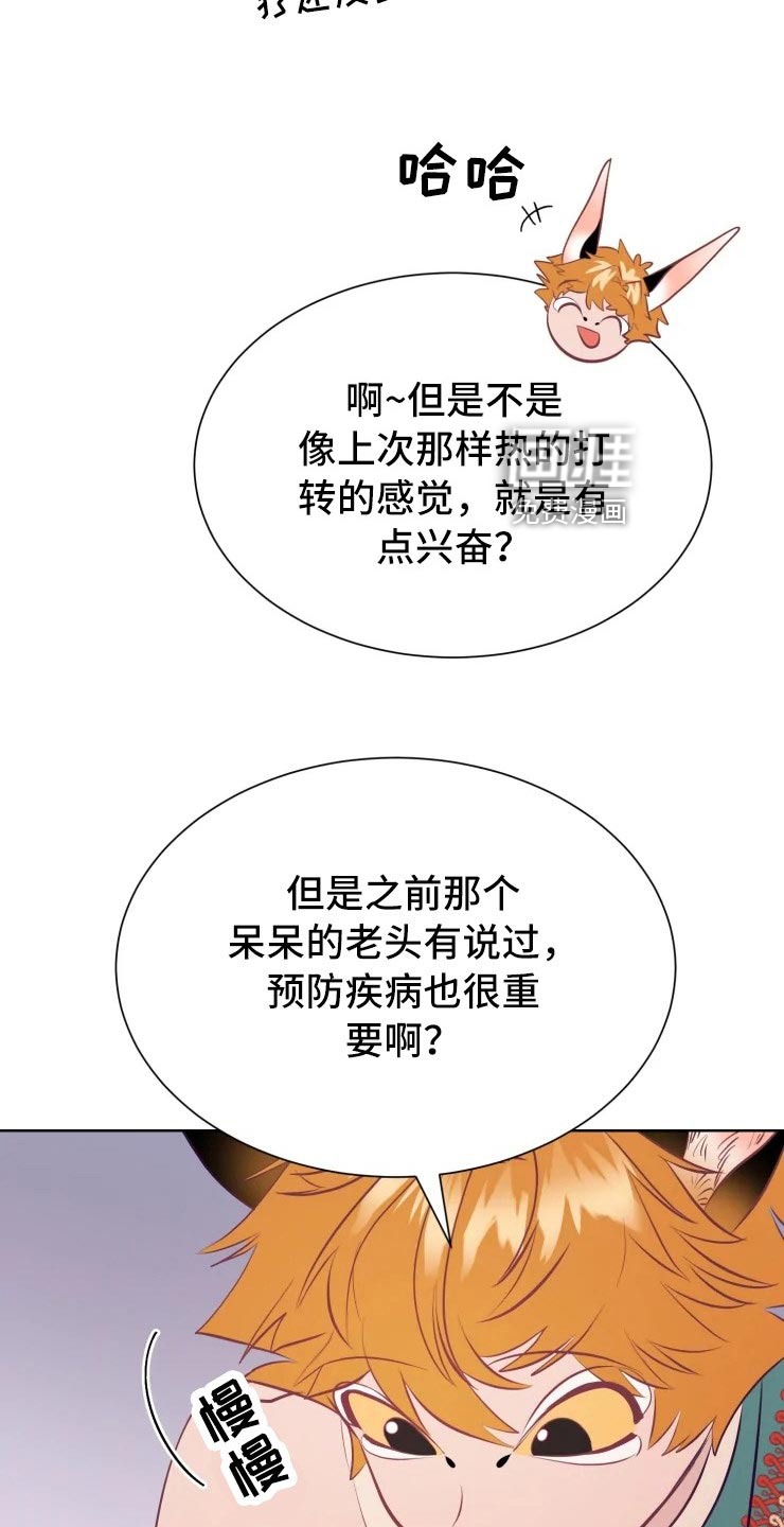 第31话2