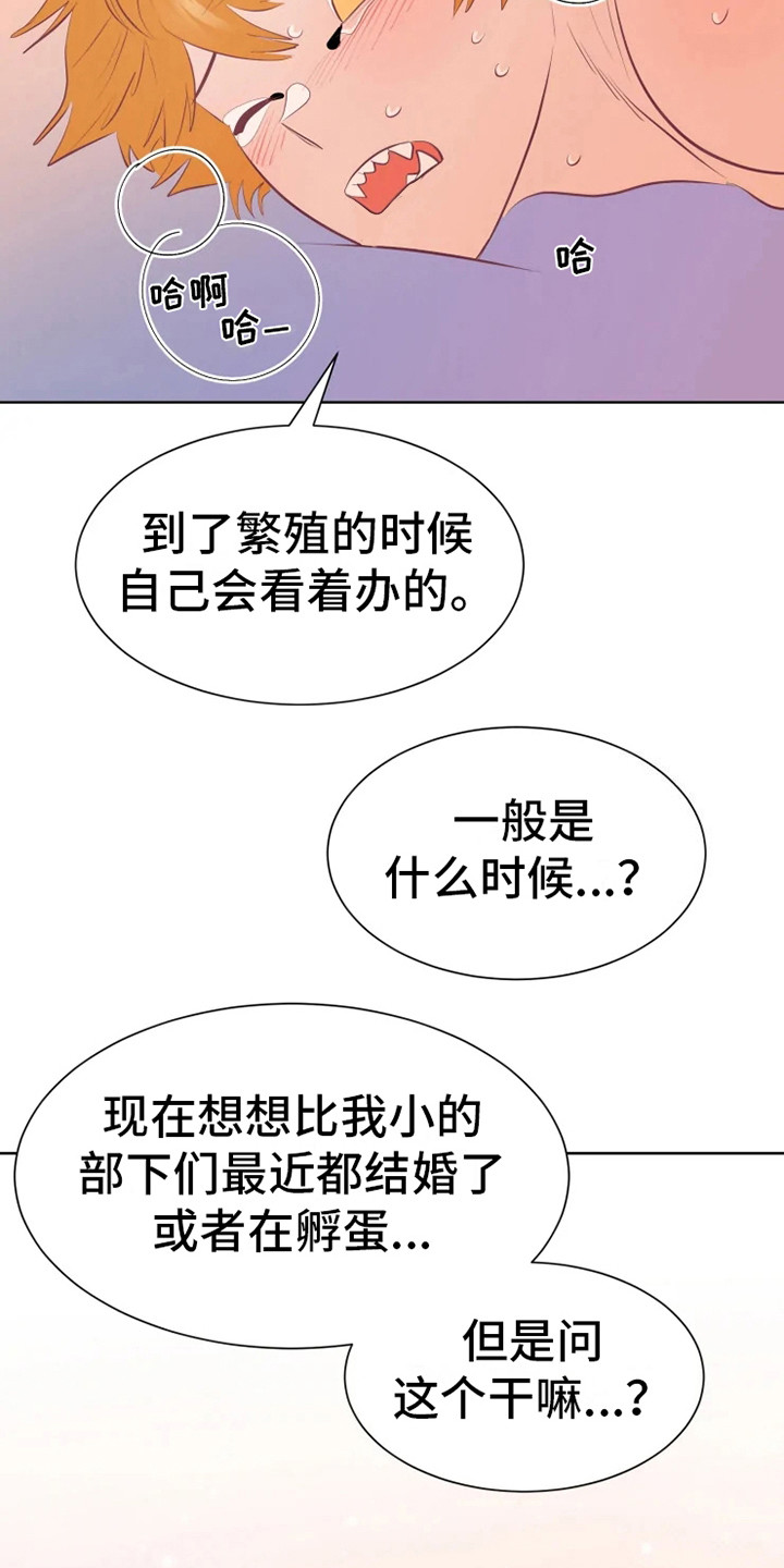 第17话1