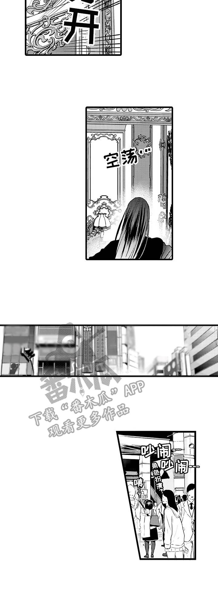 第3话 第9页