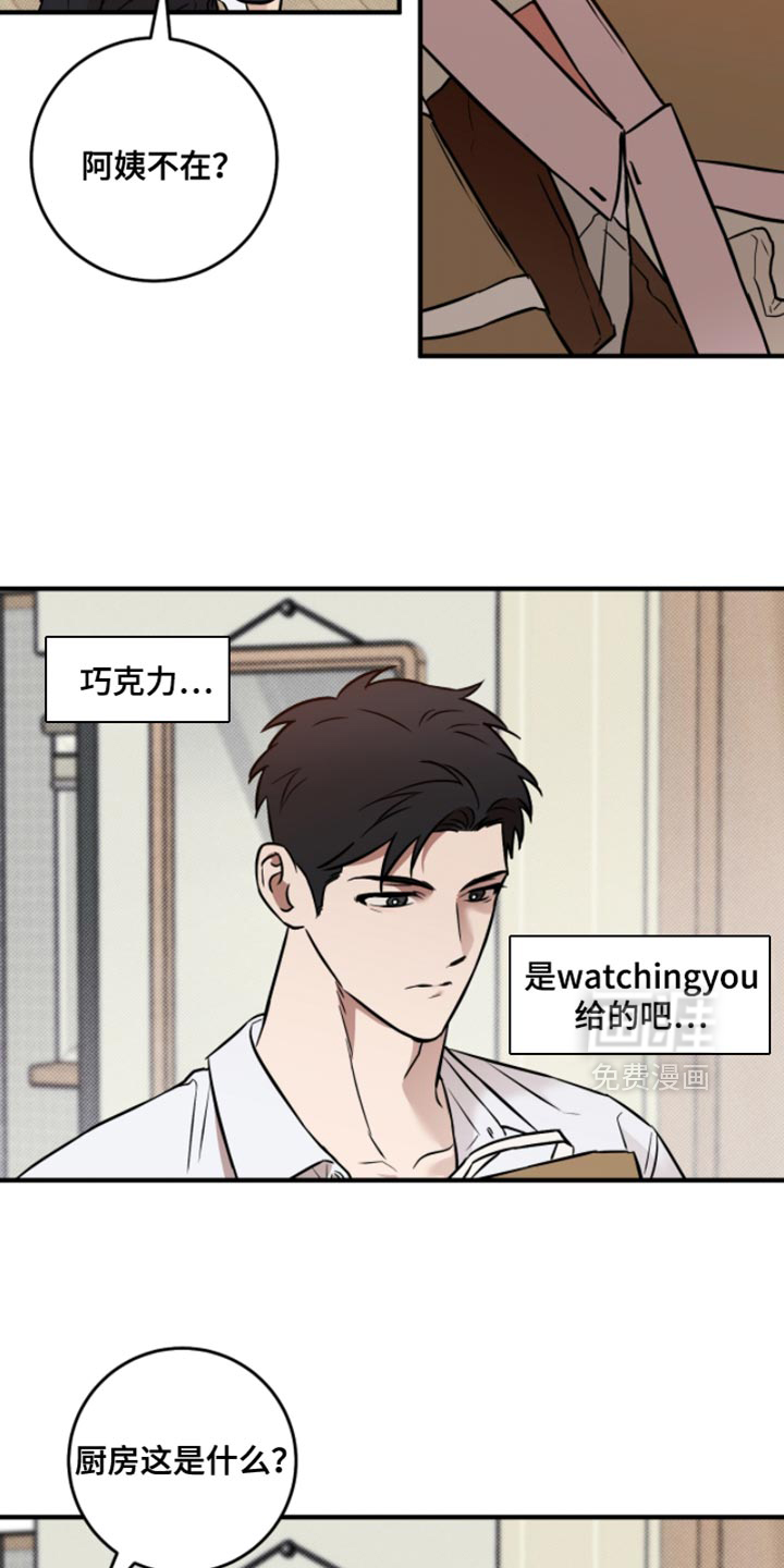 第51话12
