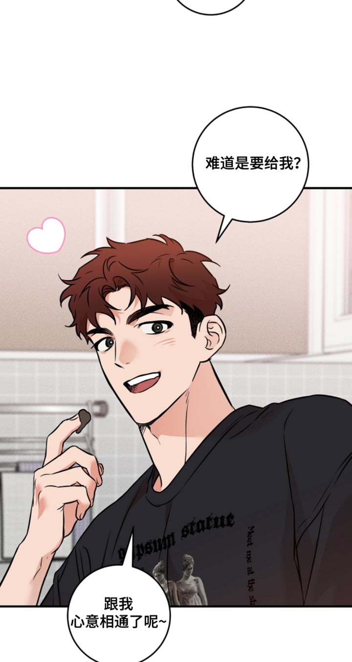 第51话14