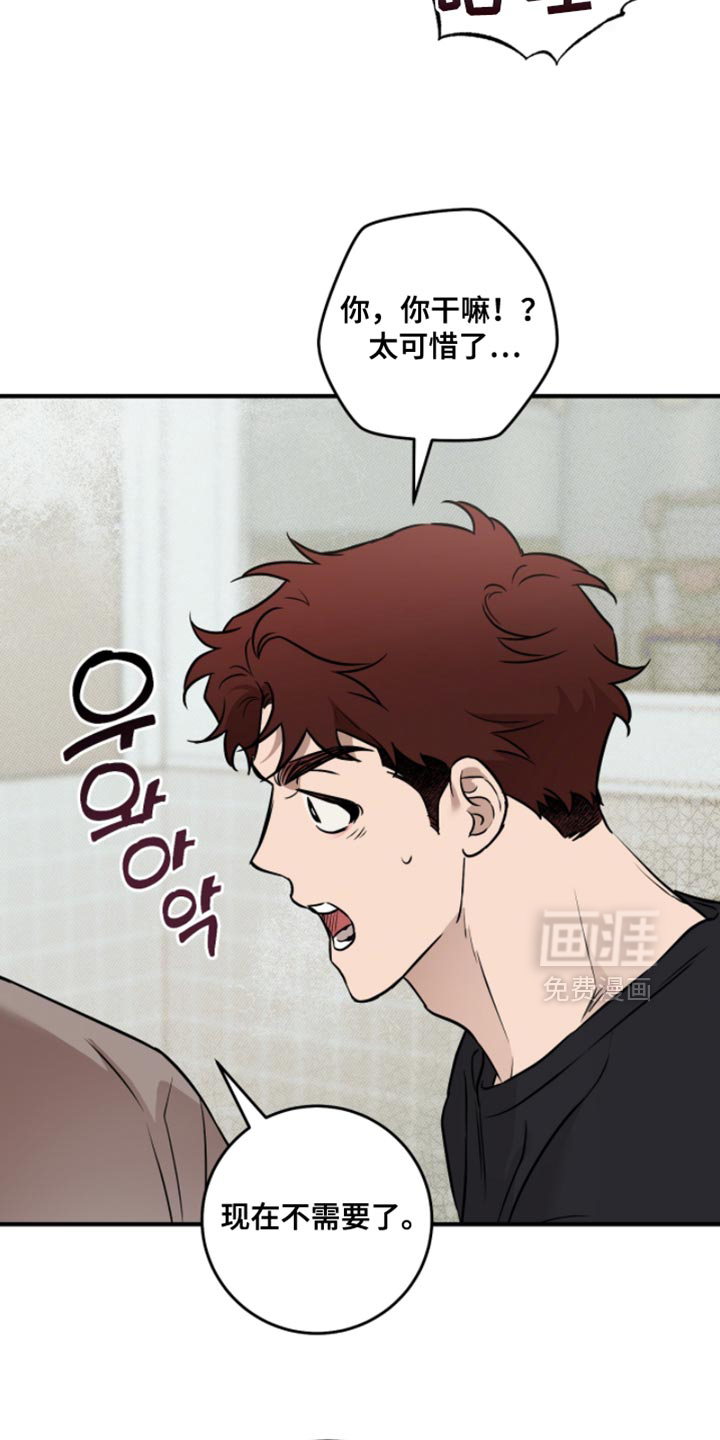 第51话17