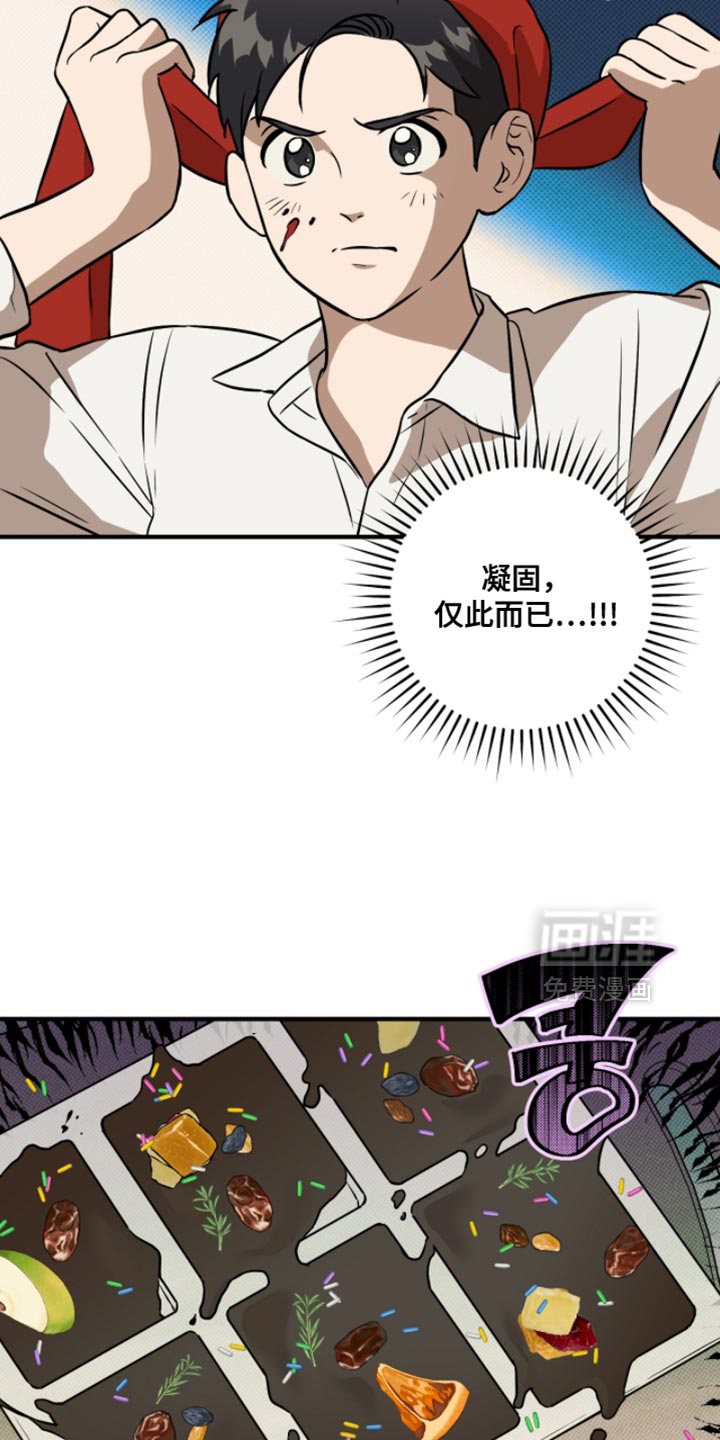 第51话6