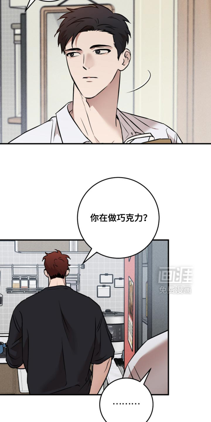第51话13