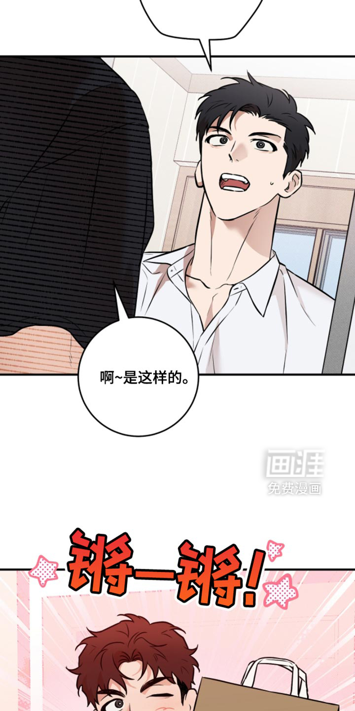 第51话10