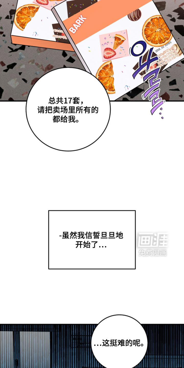 第51话2