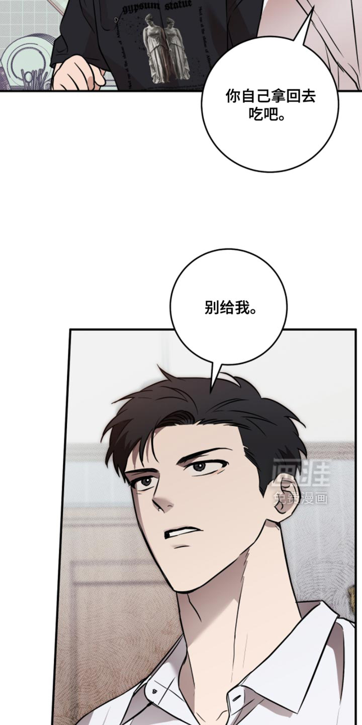 第51话21