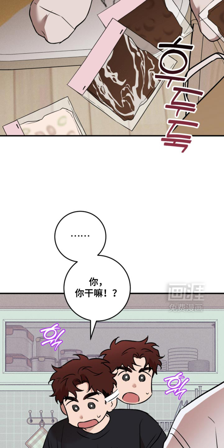 第51话20